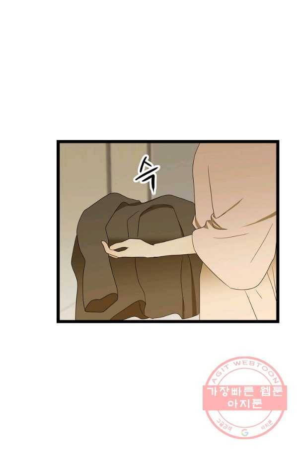 쇼윈도의 품격 57화 53