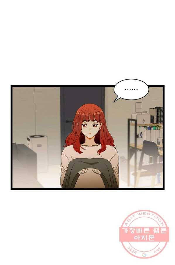 쇼윈도의 품격 57화 54