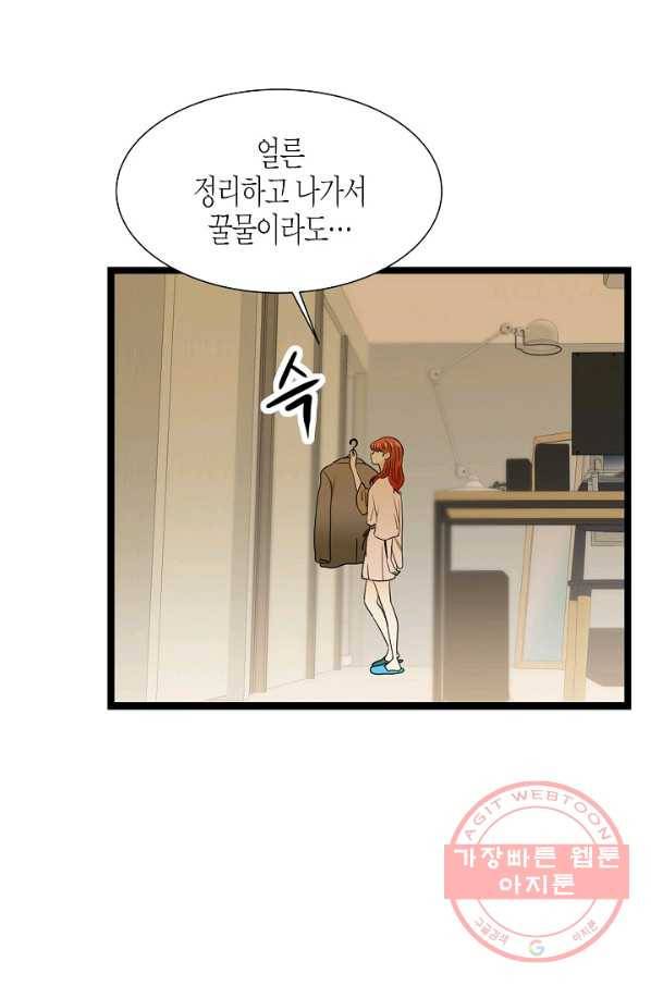쇼윈도의 품격 57화 60