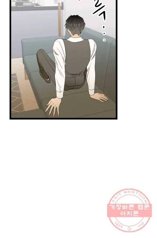 쇼윈도의 품격 57화 66