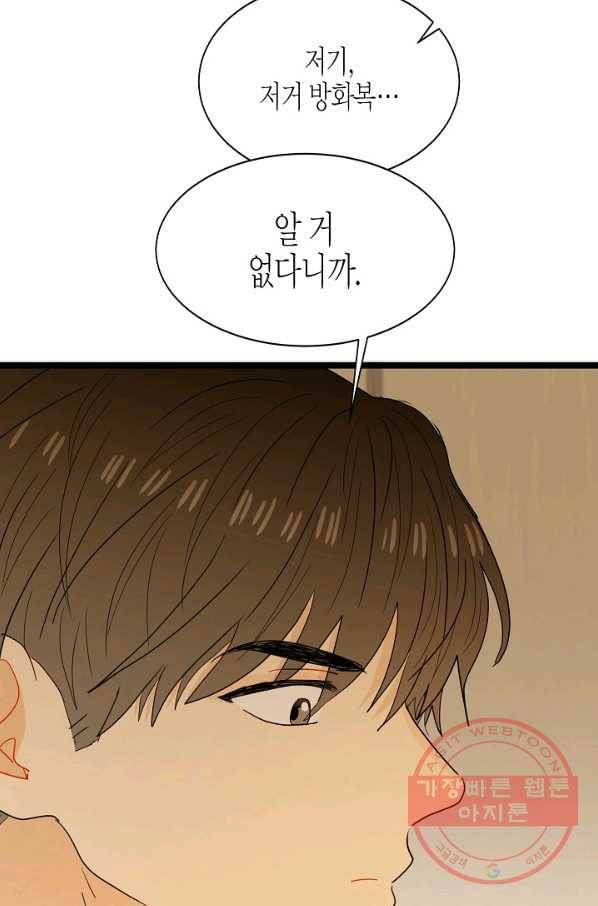 쇼윈도의 품격 57화 78