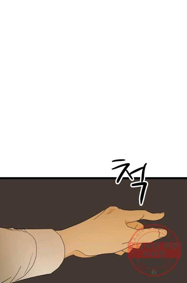 쇼윈도의 품격 57화 82