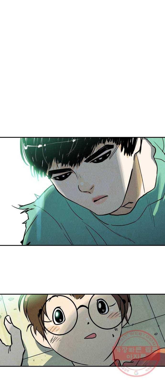 반짝반짝 작은 눈 03화 21