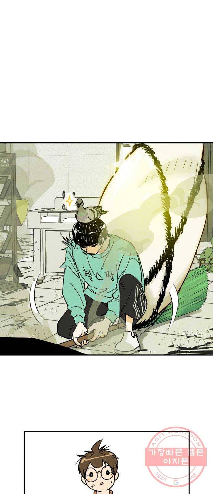 반짝반짝 작은 눈 03화 24