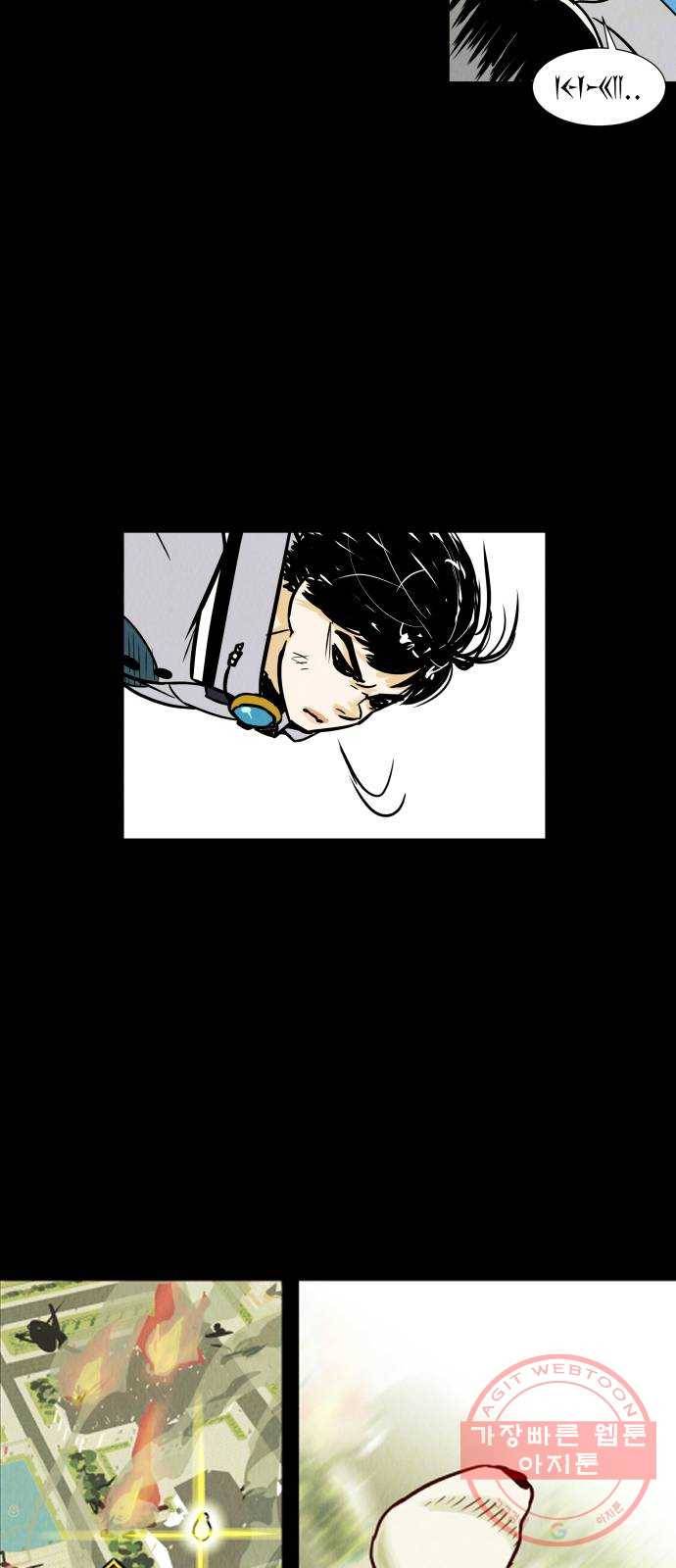 반짝반짝 작은 눈 03화 59