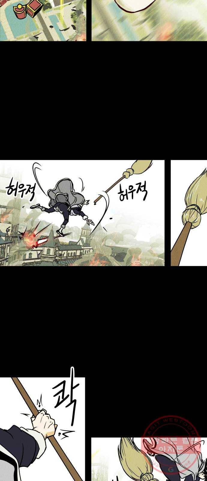 반짝반짝 작은 눈 03화 60