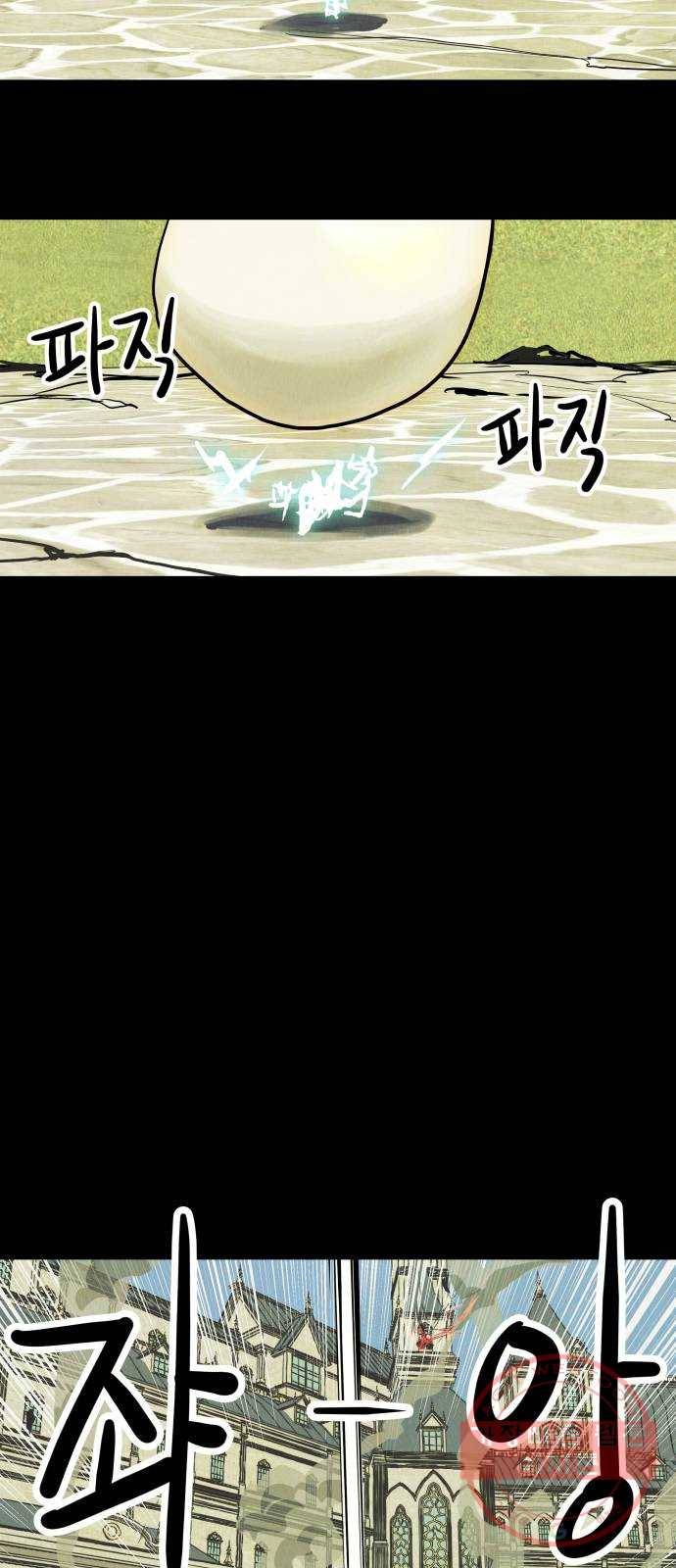 반짝반짝 작은 눈 03화 65