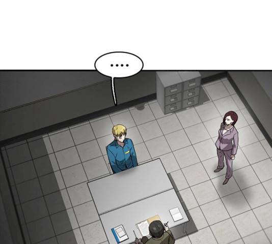 기억흔적 70화 19