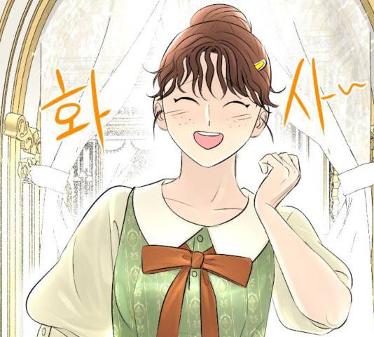 엔딩 후 서브남을 주웠다 33화 10