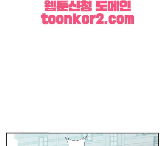 모태솔로수용소 12화 1