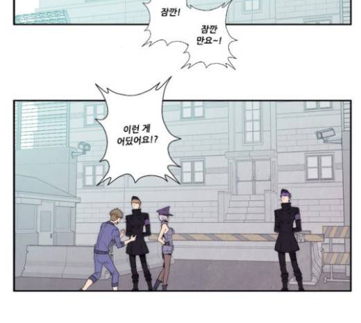 모태솔로수용소 12화 2