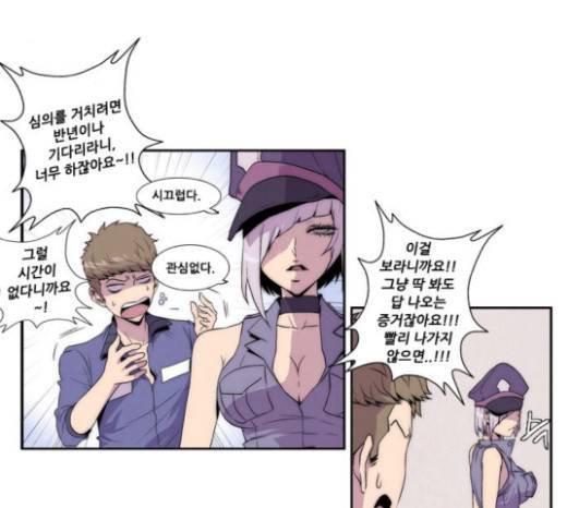모태솔로수용소 12화 3