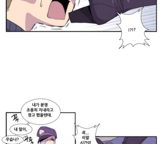 모태솔로수용소 12화 5