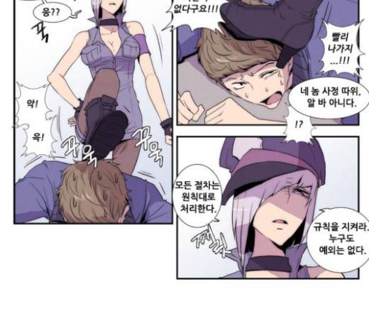 모태솔로수용소 12화 6