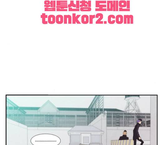 모태솔로수용소 12화 9