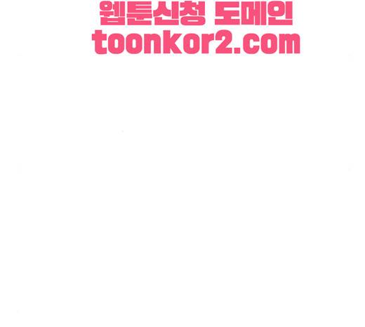 모태솔로수용소 12화 14