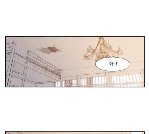 모태솔로수용소 12화 16