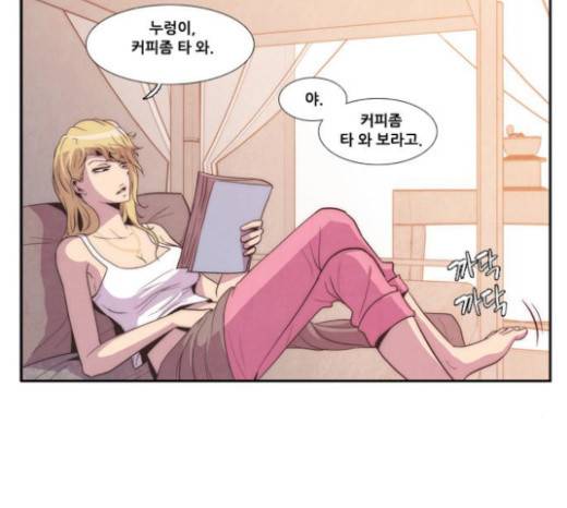 모태솔로수용소 12화 17