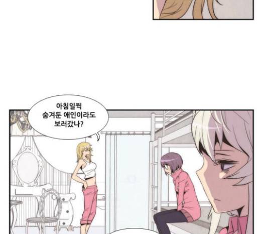 모태솔로수용소 12화 21