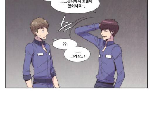모태솔로수용소 12화 29