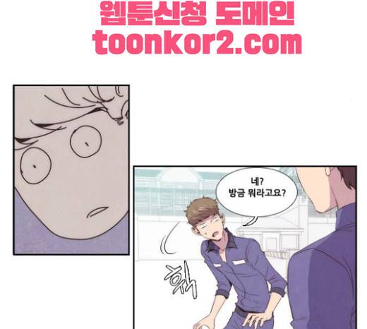 모태솔로수용소 12화 34