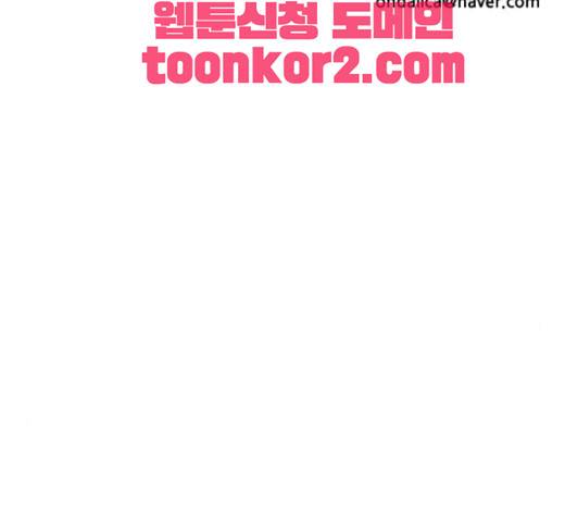 모태솔로수용소 12화 51