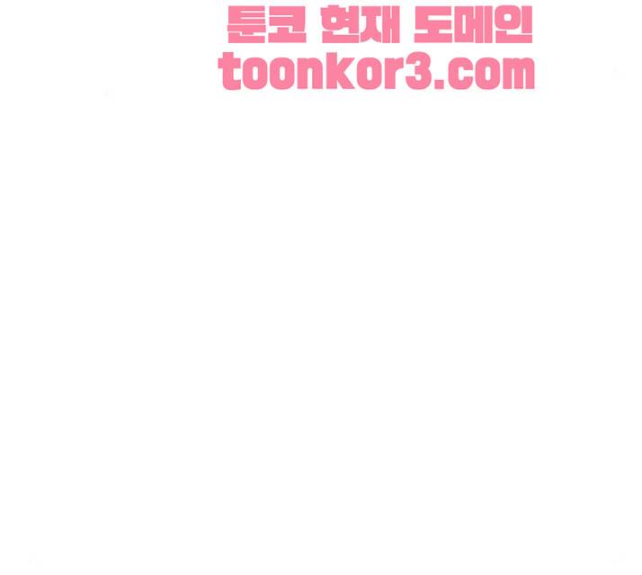 모태솔로수용소 16화 10