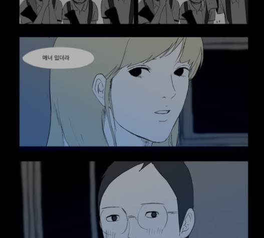 방과 후 전쟁활동 18화 22