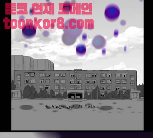방과 후 전쟁활동 18화 35