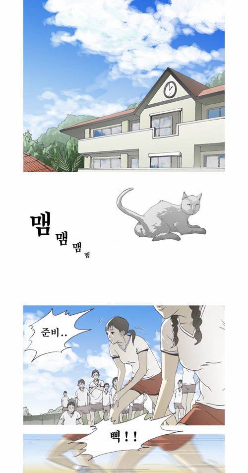 삼봉이발소 1화 1