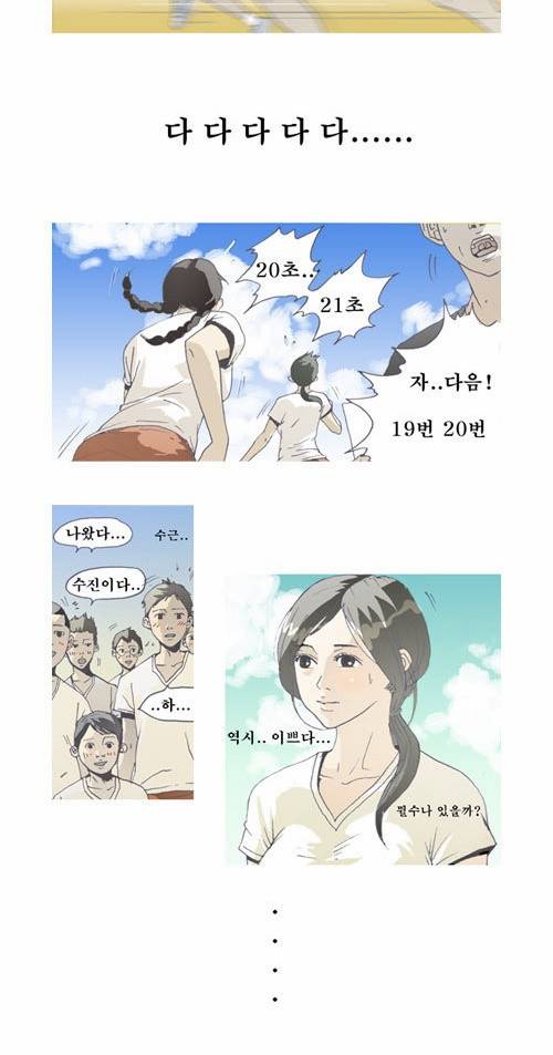 삼봉이발소 1화 2
