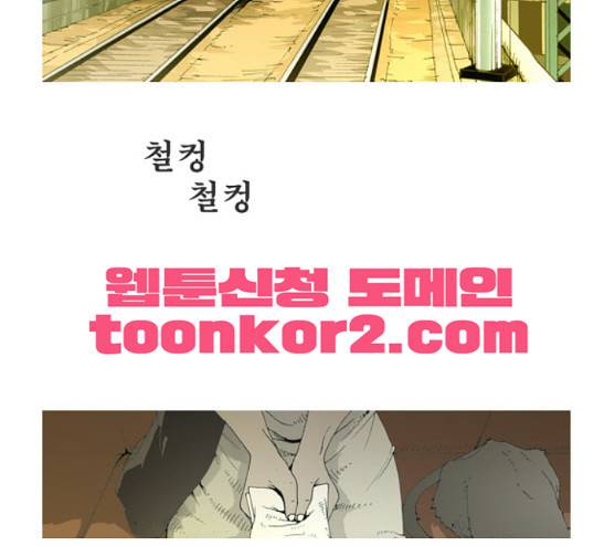 삼봉이발소 8화 2