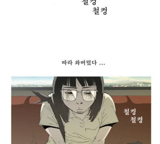 삼봉이발소 8화 4