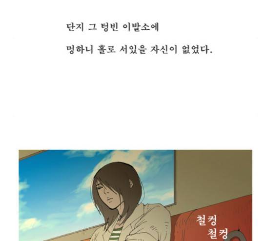 삼봉이발소 8화 6