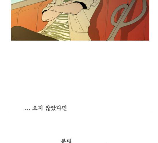 삼봉이발소 8화 7
