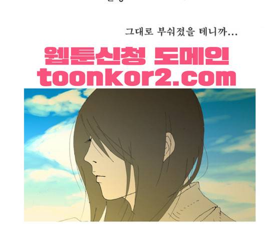 삼봉이발소 8화 8