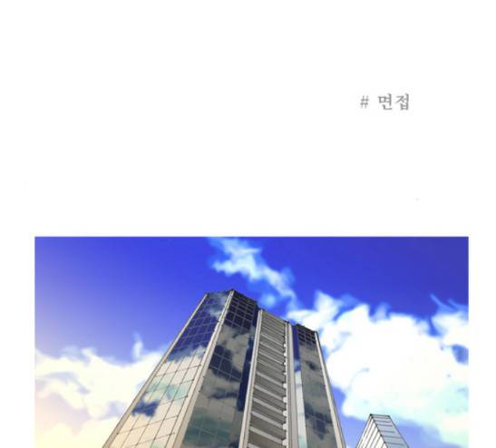 삼봉이발소 8화 9