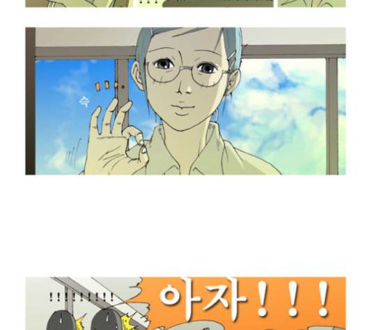 삼봉이발소 17화 10