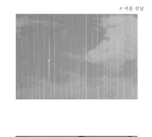 삼봉이발소 22화 1