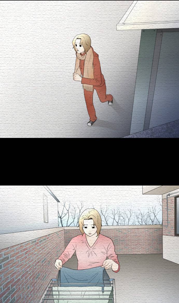 스토커(단우) 0화 2