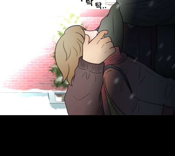 스토커(단우) 0화 17