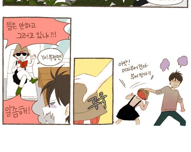 스튜디오 짭쪼롬 3화 6