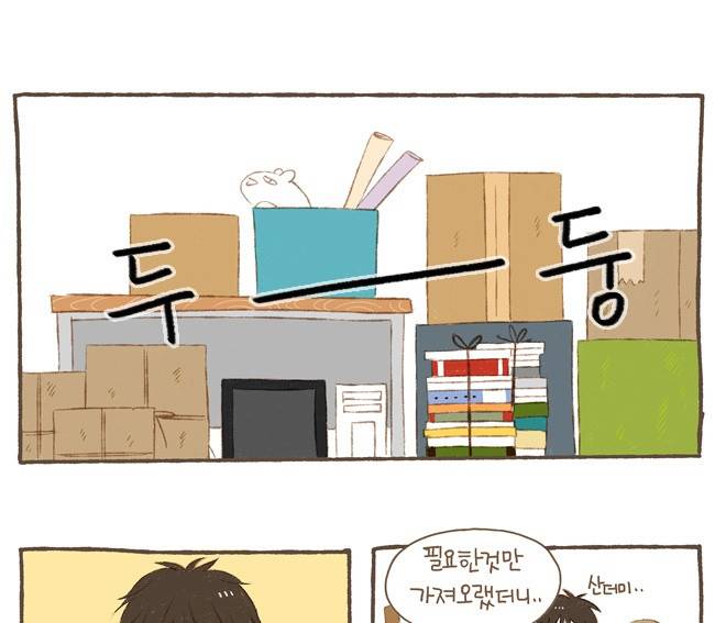 스튜디오 짭쪼롬 3화 7