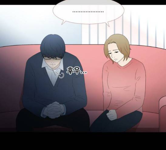 스토커(단우) 16화 9