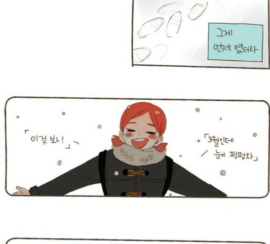 스튜디오 짭쪼롬 13화 4