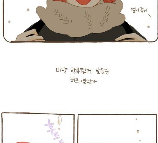 스튜디오 짭쪼롬 13화 6