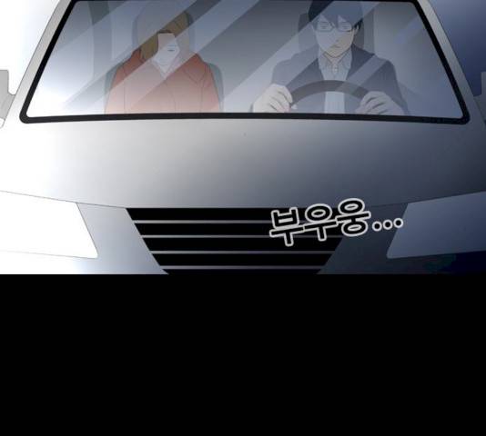 스토커(단우) 25화 10