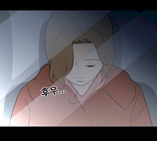 스토커(단우) 25화 11
