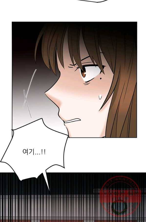 라비린토스 40화 6