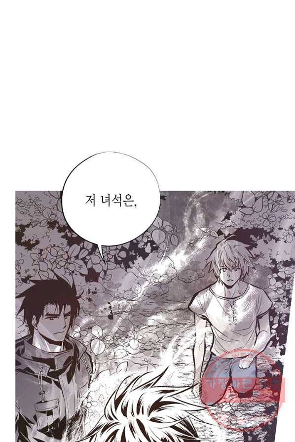 언브레이커블 마스터 104화 6
